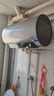 海爾電熱水器一級能效50升/60升/80升/100升 變頻增容速熱 鎂棒免換內(nèi)膽免清洗衛(wèi)生間洗浴電熱水器 80L 3300W 一級能效/七星凈水洗 曬單實拍圖