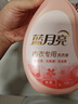 藍(lán)月亮內(nèi)衣褲洗衣液內(nèi)衣洗衣液櫻花香500g*2瓶 去血漬去異味除菌>99% 曬單實(shí)拍圖