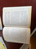 書香少年整本書閱讀 格林童話 北京師范大學(xué)出版社 王蕾主編 格林兄弟著 不注音 曬單實拍圖