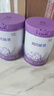 雀巢（Nestle）超啟能恩3段850g 新品部分水解配方奶粉加量裝（12-36個月適用） 【咨詢再下單】 2罐 曬單實拍圖