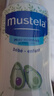 妙思樂（Mustela）兒童洗發(fā)沐浴二合一500ml*2嬰幼兒專用寶寶洗發(fā)水沐浴露法國進(jìn)口 曬單實(shí)拍圖