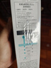 珂潤潤浸保濕潔面泡沫150ML 氨基酸潔面洗面奶敏感肌適用 原裝進口 潤浸保濕潔面150ML 曬單實拍圖