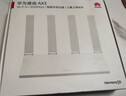 華為路由AX3 雙頻合一 自動(dòng)優(yōu)選 wifi6/多連不卡無(wú)線家用穿墻/AX3000/高速千兆路由器 曬單實(shí)拍圖