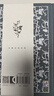 企鵝布紋經(jīng)典：呼嘯山莊 小說 曬單實(shí)拍圖