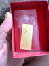 菜百首飾“財(cái)富”投資金條 足金Au999.9黃金金磚 投資 收藏禮品 “財(cái)富”金條 20克（不支持退換貨） 曬單實(shí)拍圖