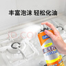 巨奇嚴(yán)選 油煙機(jī)專用清洗劑油污凈強(qiáng)力去油污廚房油污清潔劑520ml*3 曬單實(shí)拍圖