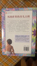 海蒂育兒大百科（0~1歲）全新第3版 《海蒂懷孕大百科》姊妹篇 《時代》周刊推薦 福布斯年度懷孕 曬單實拍圖
