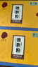 北京同仁堂熊膽粉金粉0.25g 官方正品國藥準(zhǔn)字ot金膽級藥王級紫金熊膽粉凍干護肝養(yǎng)肝tc中藥材飲片 2盒 【0.25g*14瓶送糯米紙】 養(yǎng)肝護肝必備 曬單實拍圖