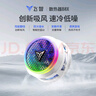 飛智B8X磁吸手機散熱器 半導體吸風散熱智能控溫超低噪音 游戲直播降溫神器適用于一加蘋果ipadIQOO 曬單實拍圖