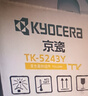 京瓷（KYOCERA）TK-5243K 黑色墨粉/墨盒 適用M5526cdn/M5526cdw/P5026cdn/P5026cdw打印機(jī)墨粉盒 曬單實(shí)拍圖