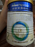 美素佳兒（Friso）皇家較大嬰兒配方奶粉 2段（6-12個(gè)月）800克 乳鐵蛋白 新國(guó)標(biāo) 曬單實(shí)拍圖