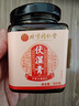 北京同仁堂赤小豆芡實(shí)茯苓薏仁膏祛央視推薦三伏天濕氣重肚子大舌苔白厚 3罐裝【超值優(yōu)惠】 曬單實(shí)拍圖