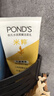 旁氏（POND'S）米粹潤(rùn)澤保濕潔面乳150g 氨基酸洗面奶男女去角質(zhì) 七夕節(jié)送禮 曬單實(shí)拍圖