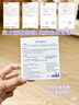 睦清舒緩乳貼乳頭膏皸裂霜呵護(hù)哺乳喂奶產(chǎn)后孕婦護(hù)膚品 新升級乳貼*16片 曬單實(shí)拍圖