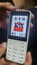 酷維W9+學(xué)生專用手機(jī)4G全網(wǎng)通 小學(xué)初高中戒網(wǎng)癮大字大聲老年人手機(jī)無游戲超長待機(jī)定位視頻支付白色 曬單實(shí)拍圖