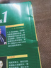 新概念英語 新華書店正版 中小學(xué)生用書0基礎(chǔ)入門外語學(xué)習(xí)工具書全套 外語自學(xué)教程智慧版1234教材 1-4練習(xí)冊 朗文外研社新升級版 新概念英語1教材 曬單實拍圖