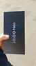 vivo IQOO Neo10 pro+ 選購(gòu) 驍龍8至尊版 滿血雙芯戰(zhàn)神 自研電競(jìng)芯片 120W閃充 游戲AI智能5G手機(jī) 官旗 拉力橙 12GB+256GB 藍(lán)牙耳機(jī)+贈(zèng)碎屏險(xiǎn)+365天店鋪延保 曬單實(shí)拍圖