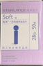拜耳血糖儀進(jìn)口家用血糖試紙 適用拜安進(jìn) 優(yōu)安進(jìn)(100片試紙+采血針) 曬單實(shí)拍圖