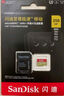 閃迪（SanDisk）128GB TF(MicroSD)內(nèi)存卡 4K極速金卡A2 V30 U3行車記錄儀 運動相機無人機 監(jiān)控存儲卡 讀190MB/s 曬單實拍圖