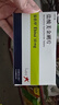 【原研進(jìn)口】易倍申 鹽酸美金剛片 10mg*28片/盒 【10盒裝】 曬單實(shí)拍圖