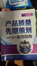 官網 產品質量先期策劃APQP實用指南 王海軍 汽車行業(yè)質量管理實用指南系列 APQP汽車零部件項目設計開發(fā)運用 汽車工程質量管理軟件工具書 曬單實拍圖