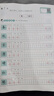 一本小學(xué)語(yǔ)文暑假練字帖一升二年級(jí)2025同步教材1升2生字預(yù)習(xí)鞏固書(shū)寫練習(xí)寫字課鋼筆書(shū)法硬筆控筆訓(xùn)練 曬單實(shí)拍圖