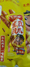 王小鹵虎皮鳳爪（W3）鹵香味大包裝618g雞爪 鹵雞爪 休閑零食 獨(dú)立包裝 曬單實(shí)拍圖