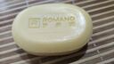 羅曼諾（ROMANO）男士香皂持久留香 泡沫細(xì)膩深層清潔香氛沐浴洗手通用 120g*5 曬單實(shí)拍圖