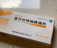 安斯菲 雷貝拉唑鈉腸溶片 20mg*10片 曬單實拍圖