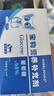 Angelamiao寵物葡萄糖貓腸胃不適脫水狗低血糖中暑產(chǎn)術(shù)后虛弱葡寵力 曬單實(shí)拍圖