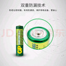超霸（GP）7號(hào)電池10粒七號(hào)碳性干電池適用于低耗電玩具/耳溫槍/血氧儀/血壓計(jì)/血糖儀等7號(hào)/AAA/R03商超同款 曬單實(shí)拍圖