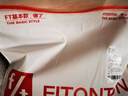 FitonTon2件裝背心男夏季薄款7A抑菌冰絲跨欄男士背心無(wú)袖打底運(yùn)動(dòng)汗衫 曬單實(shí)拍圖