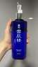 雪肌精SEKKISEI 經典型大容量化妝水500ml 爽膚水保濕提亮清透送人禮物 曬單實拍圖