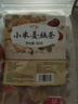鮮豐春三伏姜棗茶焦二仙茶小米姜絲紅棗茶驅(qū)寒祛濕陳皮炒米茶60包*5g 曬單實(shí)拍圖