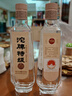 沱牌 沱牌特級(jí)T68 濃香型 白酒 50度 480ml*2瓶 禮盒裝 曬單實(shí)拍圖