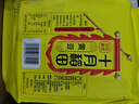 十月稻田 黃豆 2斤 打豆?jié){ 可發(fā)豆芽 東北大豆 五谷雜糧  早餐 大米伴侶 曬單實拍圖