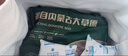 華陽昇內(nèi)蒙古原切四肋中段兒牛肋排 凈重2kg/袋 曬單實(shí)拍圖