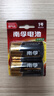 南孚1號堿性電池2粒 大號電池 適用于熱水器/煤氣燃?xì)庠?手電筒/電子琴/掛鐘等 LR20-2B 曬單實拍圖
