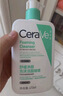 適樂膚（CeraVe）氨基酸潔面啫喱473ml溫和清潔控油泡沫洗面奶男女護膚七夕禮物 曬單實拍圖