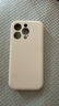 杜梵納簡(jiǎn)清新款【肥皂】液態(tài)硅膠iPhone16拍照按鍵16promax全包鏡頭蘋果16Pro手機(jī)殼15純色14創(chuàng)意13防摔 肥皂-古董白  iPhone 16 Pro 曬單實(shí)拍圖