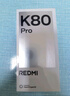 小米 REDMI K80 Pro 國家補(bǔ)貼 驍龍8至尊版  全焦段影像 澎湃OS 16GB+512GB 雪巖白 紅米5G手機(jī) 曬單實拍圖