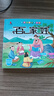 【全4冊(cè)】三字經(jīng)+百家姓+千字文+弟子規(guī) 小學(xué)生注音版1-6年級(jí)課外讀物國(guó)學(xué)經(jīng)典兒童系列書(shū)籍假期讀物 曬單實(shí)拍圖