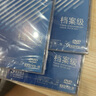 清華同方光盤(pán) 檔案級光盤(pán) DVD-R 4.7G檔案級DVD光盤(pán) 刻錄碟片 辦公耗材  清華同方4.7G光盤(pán) 單片盒包 曬單實(shí)拍圖