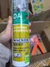 瓦克（WACKER） DA防霉玻璃膠廚衛(wèi)密封膠防水美容膠中性硅膠馬桶封邊膠 白色2支 曬單實拍圖