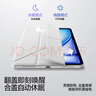 閃魔適用iPad pro2024保護殼11英寸四邊磁吸拆分蘋果平板透明亞克力保護套深空灰 曬單實拍圖