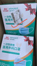海氏海諾一次性醫(yī)用外科口罩 滅菌級(jí)口罩醫(yī)用 100只獨(dú)立包裝 防塵口罩夏季 曬單實(shí)拍圖