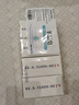紅衛(wèi)羊脂皂120g*5塊香皂沐浴洗臉洗澡二合一肥皂手工男女通用潔面肥皂 曬單實(shí)拍圖