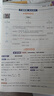 2025秋教材幫初中同步講解七年級上冊七上7年級數(shù)學RJ人教 天星教育2026新版 曬單實拍圖