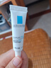 理膚泉超級B5精華7.5ml【京東試用】多效修護舒緩保濕褪紅小樣體驗裝 曬單實拍圖