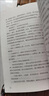 童年+愛的教育+小英雄雨來 人教版快樂讀書吧六年級上冊套裝 曹文軒、陳先云主編語文教科書配套書目 曬單實(shí)拍圖